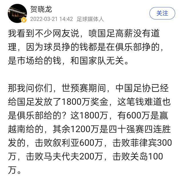 与此同时，部分曼联球员对滕哈赫的战术一直心存疑虑，他的一些签约也无法得到更衣室的认可。